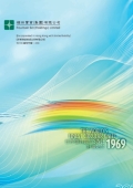 IR2021 cover