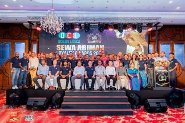 2023 'OCL Sewa Abhiman' Loyalty Awards - Photo 1