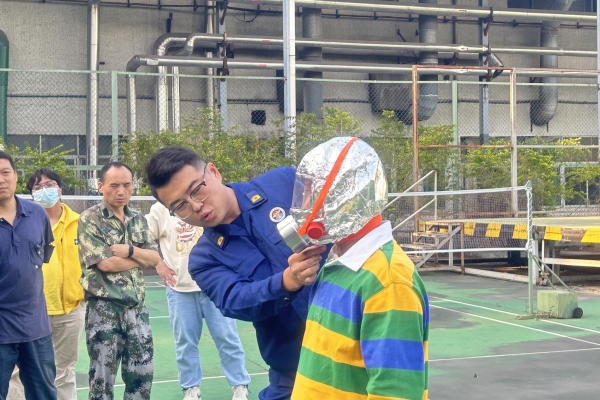消防培训